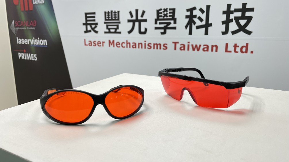 新影片:雷射防護(hù)眼鏡實(shí)測